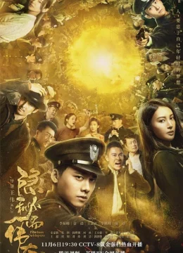 Xem Phim Bí Mật Vĩ Đại Vietsub HD Online