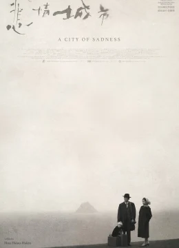 Xem Phim Bi Tình Thành Thị Vietsub HD Online