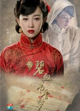 Xem Phim Bích Huyết Thư Hương Mộng Vietsub HD Online