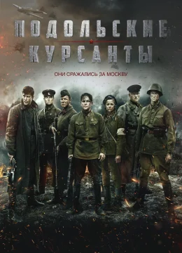 Xem Phim Biên Giới Cuối Cùng Vietsub HD Online