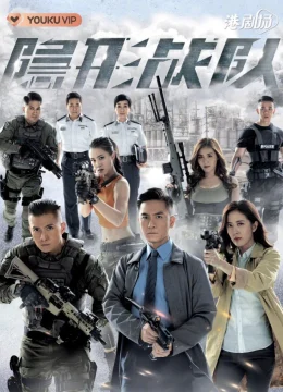 Xem Phim Biệt Đội Tàng Hình Vietsub HD Online