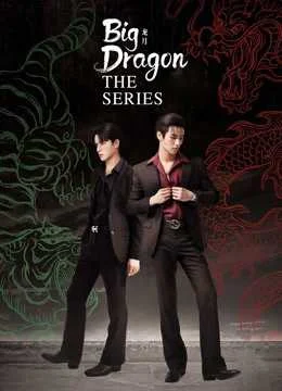 Xem Phim Big Dragon (UNCUT) Vietsub HD Online