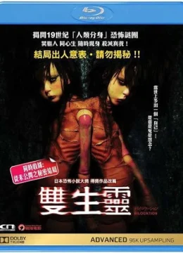 Xem Phim Bilocation Vietsub HD Online