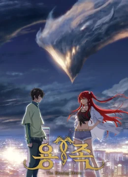 Xem Phim Bình Minh Rực Lửa (Phần 1) Vietsub HD Online