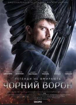 Xem Phim Black Raven Vietsub HD Online