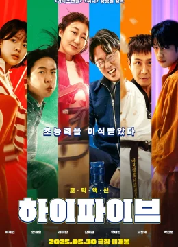 Bộ 5 Siêu Đẳng Cấp