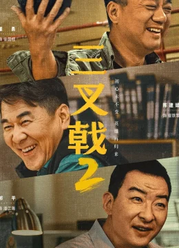 Bộ Ba Lão Làng (Phần 2)