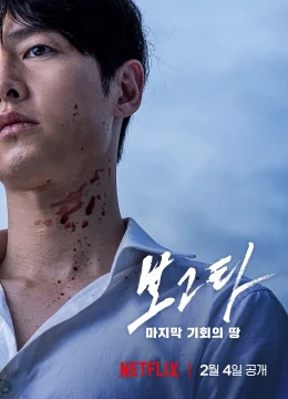 Bogotá: Thành phố của những kẻ lưu lạc