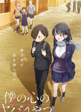 Xem Phim Bóng Đen Trong Tim (Phần 1) Vietsub HD Online