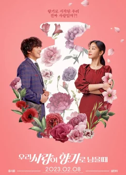 Bỗng Dưng Được Yêu