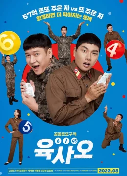 Bỗng Dưng Trúng Số