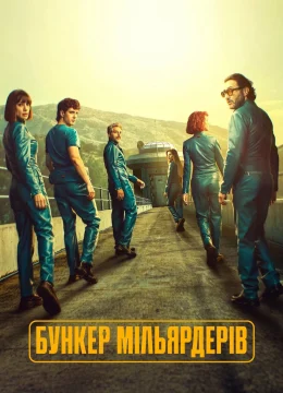 Boongke Của Tỷ Phú