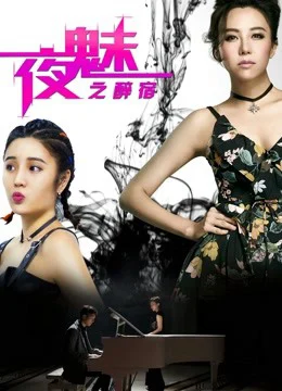 Xem Phim Bùa đêm Vietsub HD Online