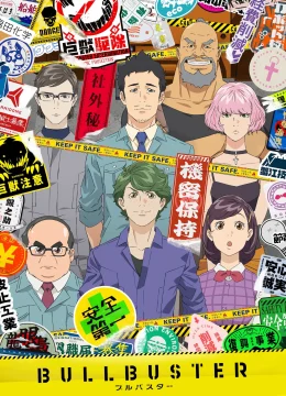 Xem Phim BULLBUSTER Vietsub HD Online