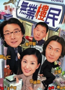 Bước Thăng Trầm