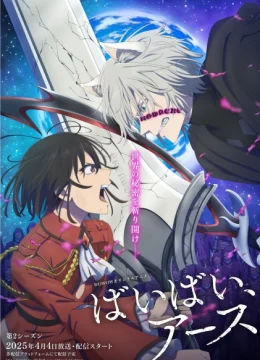 Xem Phim Bye Bye, Earth 2nd Season Vietsub HD Online