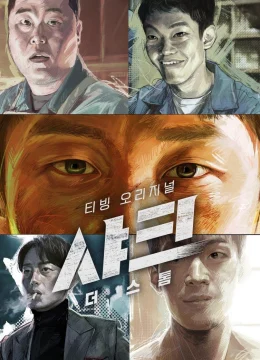 Xem Phim Cá Mập: Cơn Bão Vietsub HD Online