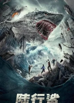 Cá Mập Trên Cạn