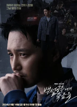 Xem Phim Cái Chết Của Bạch Tuyết Vietsub HD Online