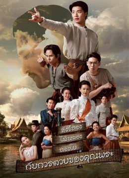 Cái Chết Của Khun Phra