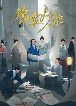 Cẩm Nang Diệu Lục