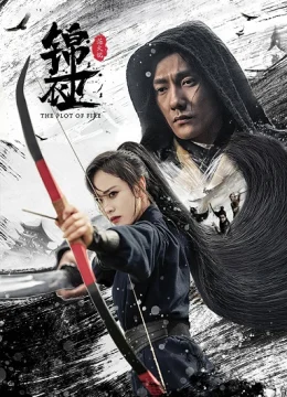 Cẩm Y Vệ: Luyện Lửa Huyết Thệ