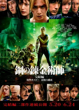 Xem Phim Cang Giả Kim Thuật Sư: Chuyển Hóa Cuối Cùng Vietsub HD Online