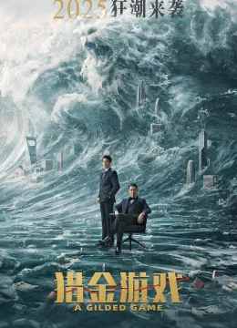 Xem Phim Canh Bạc Phù Hoa Vietsub HD Online