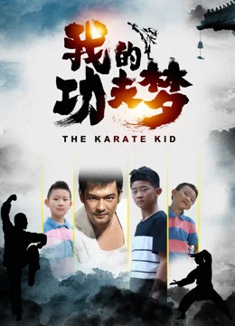 Xem Phim Cậu bé Karate Vietsub HD Online