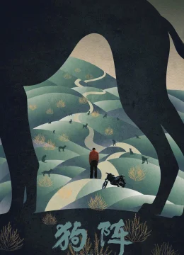 Xem Phim Cẩu Trận Vietsub HD Online