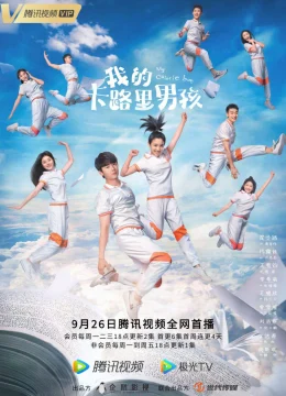 Xem Phim Chàng Trai Calorie Của Tôi Vietsub HD Online