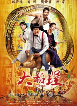 Xem Phim Chàng Trai Đến Từ Tương Lai Vietsub HD Online