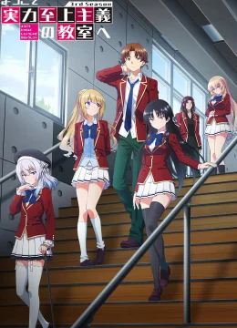 Xem Phim Chào mừng đến với lớp học đề cao thực lực (Phần 3) Vietsub HD Online