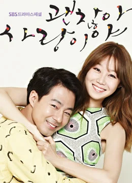 Xem Phim Chỉ Có Thể Là Yêu Vietsub HD Online