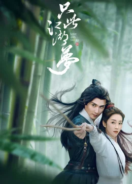 Xem Phim Chỉ Là Giấc Mộng Giang Hồ Vietsub HD Online