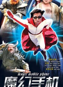 Chiếc Điện Thoại Thần Kỳ