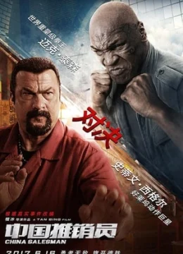 Xem Phim Chiến Dịch Đen Vietsub HD Online