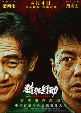 Chiến Dịch Săn Cáo