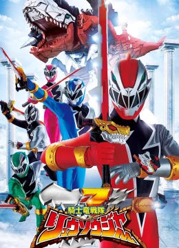 Xem Phim Chiến Đội Kỵ Sĩ Long Ryusoulger Vietsub HD Online