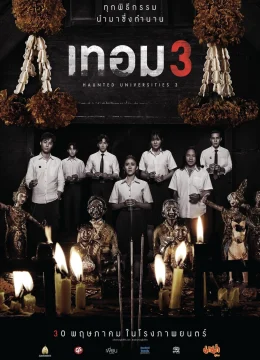 Xem Phim Chuyện Ma Giảng Đường – Năm 3 Vietsub HD Online