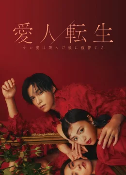 Xem Phim CHUYỂN SINH THÀNH NGƯỜI TÌNH – Cuộc Báo Thù Của Người Vợ Sau Khi Chết – Vietsub HD Online