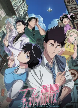 Xem Phim Chuyện Tình Cửu Long Vietsub HD Online