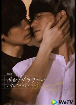 Chuyện Tình Nhà Văn (Phần 2)