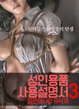 Xem Phim Cô Chủ Nhỏ Vietsub HD Online