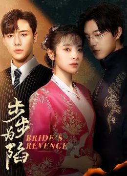 Cô Dâu Báo Thù (Bộ Bộ Vi Hạm)