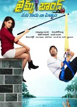 Xem Phim Cô Dâu Điệp Viên Vietsub HD Online