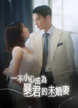 Xem Phim Cô Dâu Tương Lai Của Bạo Quân (Phim Ngắn) Vietsub HD Online