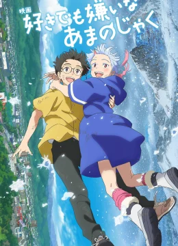 Cô gái Oni của tôi