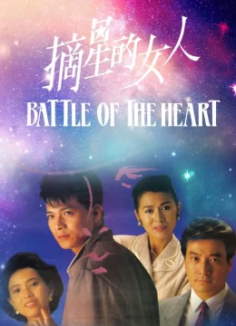 Xem Phim Cô Gái Trích Tinh Vietsub HD Online