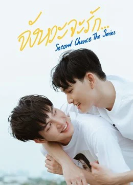 Xem Phim Cơ Hội Thứ Hai Vietsub HD Online